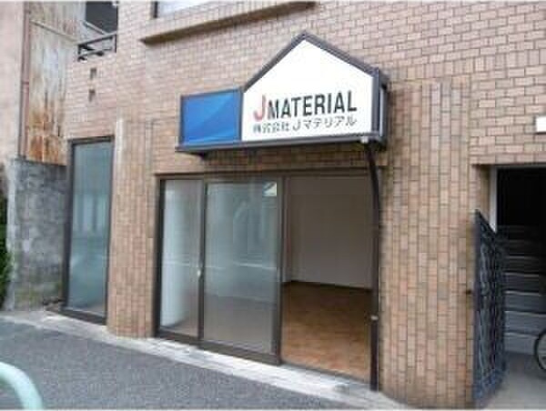 オーライフ川名第一ビルの外観
