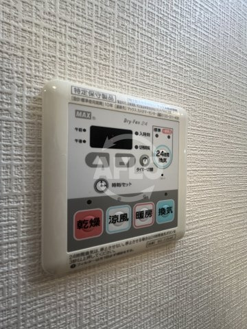 プランドール新大阪PARKレジデンスの洗面所|浴室乾燥機