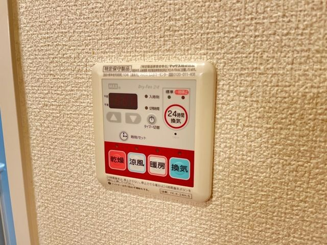 ラ・ヴィ・アン・ビレッジ
