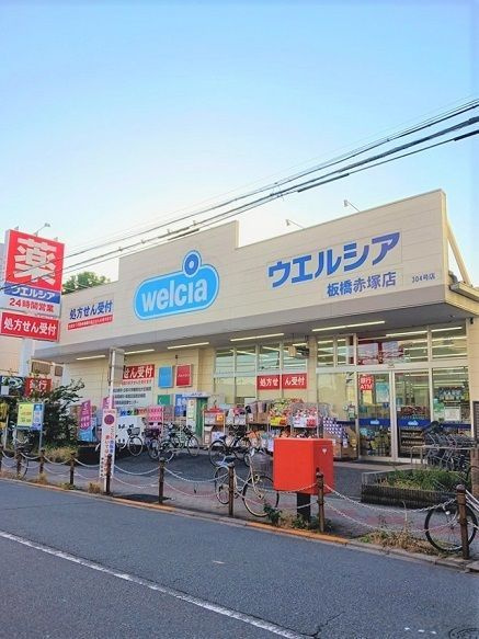 グリーン　フィル　コートの周辺
