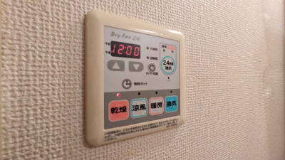 【その他】 | スカイビュー宝泉