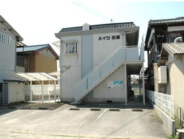 ハイツ田園