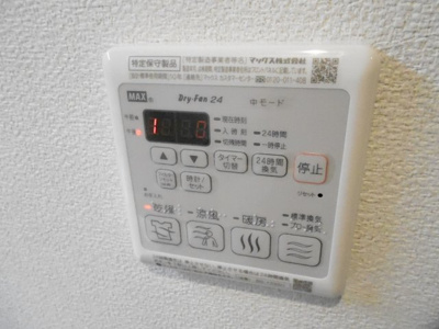 【設備】 | ShaMaisonRicco