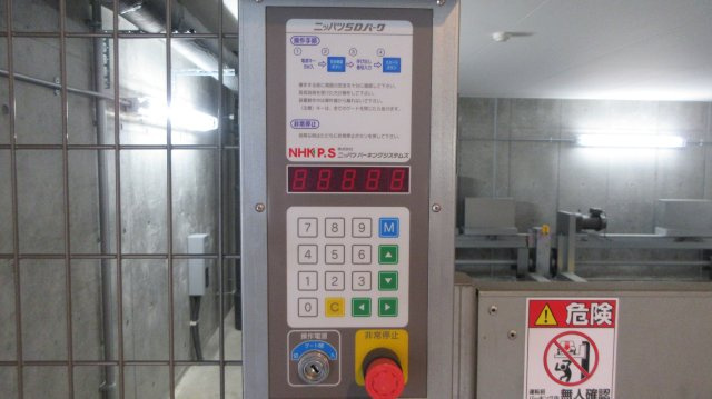 横浜市西区桜木町６丁目の駐車場の周辺