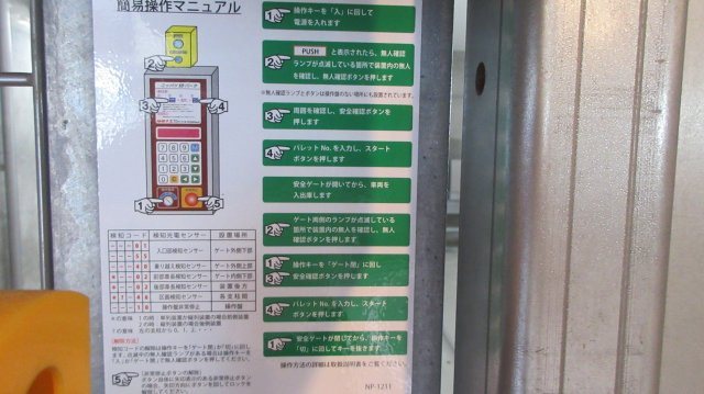 横浜市西区桜木町６丁目の駐車場のその他