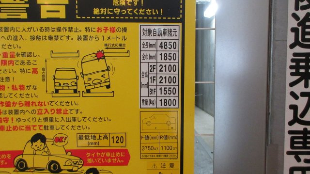 横浜市西区桜木町６丁目の駐車場のその他