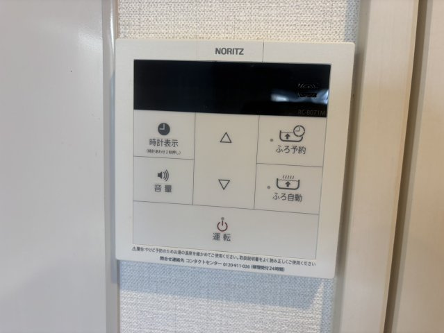 【その他】 | プラウディア今里