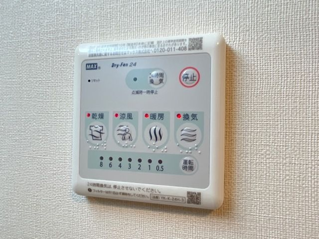 シャングリラの設備