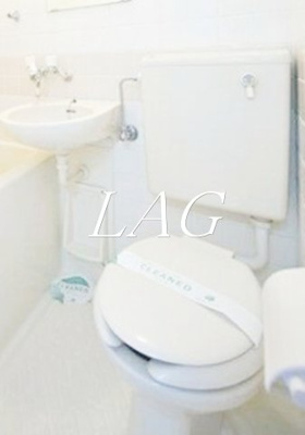 【トイレ】 | ラ・ヴィール池上 | トイレです。