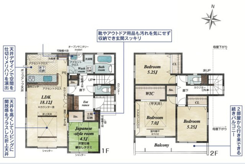 行田市旭町　新築戸建　全2棟　2号棟の画像