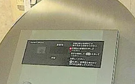 ベルコートのセキュリティ