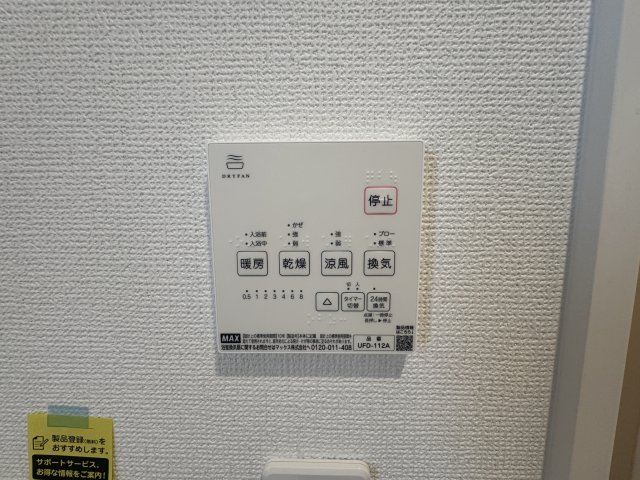 南風原町新川（全3棟）A号棟の独立洗面台|※同仕様写真です