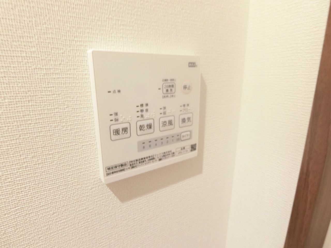 at eastの内装