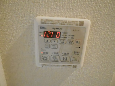 【設備】 | シャーメゾンアミコート