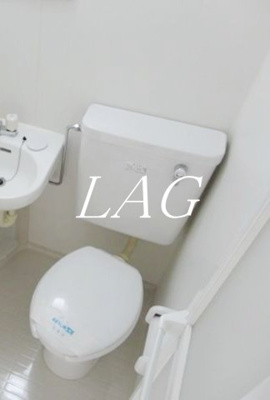 【トイレ】 | アティック目黒本町 | トイレです。