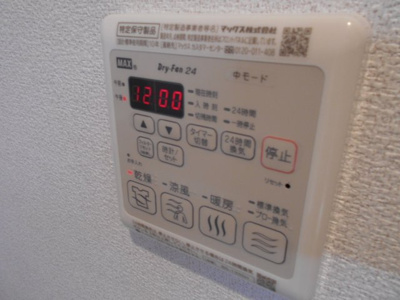 【設備】 | グレイスカーサ三国ヶ丘