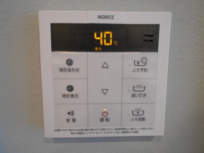 【設備】 | グレイスカーサ三国ヶ丘