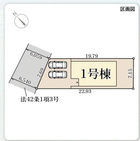 【区画図】 | リーブルガーデン枚方市高田２丁目 | 区画図