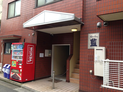 【エントランス】 | マンション藍