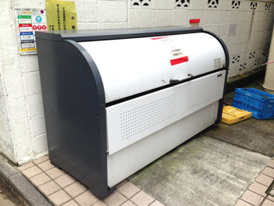 【その他】 | マンション藍