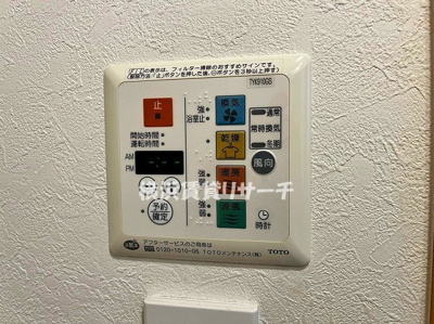 【設備】 | レジェンド横浜