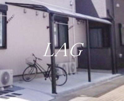 【その他共用部分】 | グランシャレー島根３丁目 | 自転車置き場です。