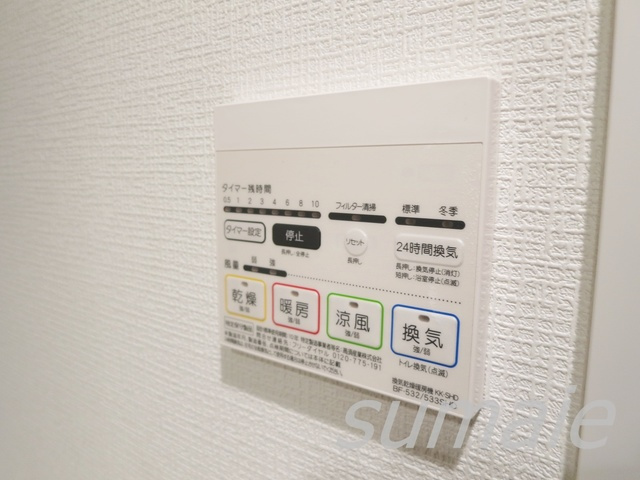 ステージグランデ尾久の設備|浴室乾燥機です★