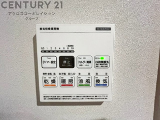 暖房機能があるため、冬場でも温かい浴室で入浴でき、乾燥機能があるため、水気を素早く取り除けます。また、換気機能があるため、湿気を素早く排出してカビや雑菌の発生を防ぐことができます。
