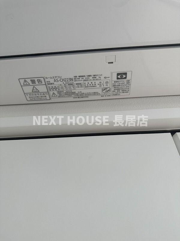 Acht HIK Residence 南住吉