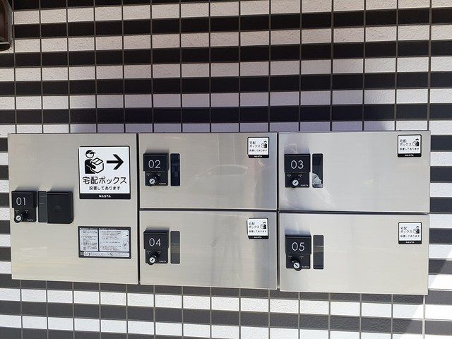 グランツ大口のその他