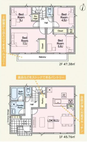 【間取り】 | 藤沢市大鋸第23 新築戸建 全4棟
