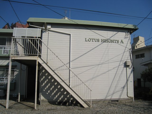 ロータスハイツ　A棟