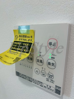 【設備】 | フェリシア中川