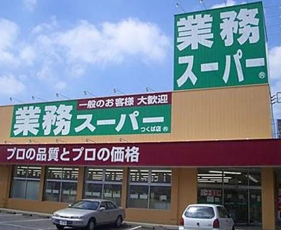 ソレイユ王子神谷の周辺