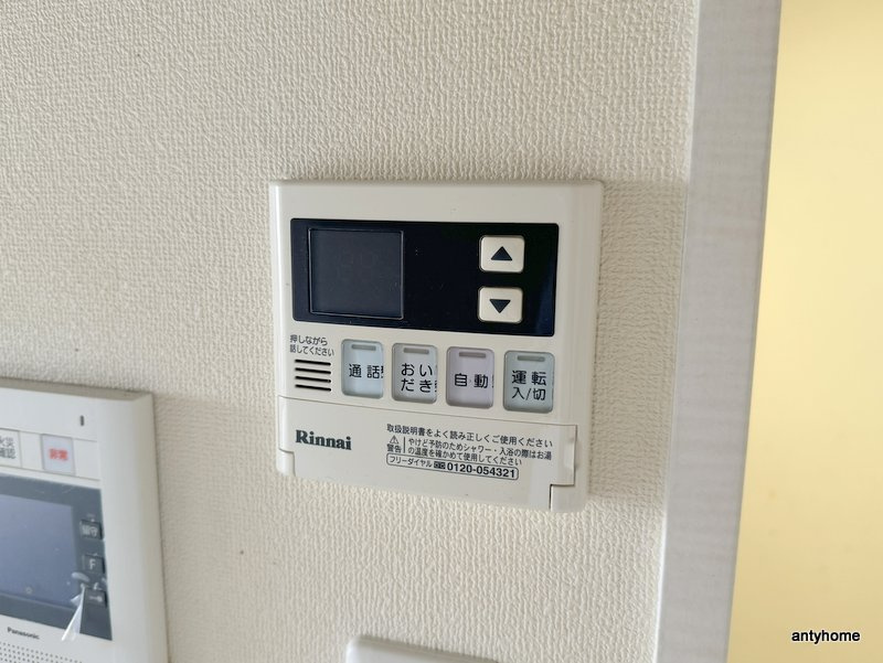 クリスタルグランツ梅田2　仲介手数料無料の内装