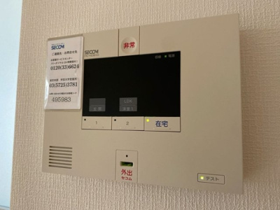 【セキュリティ】 | エクレウス下馬