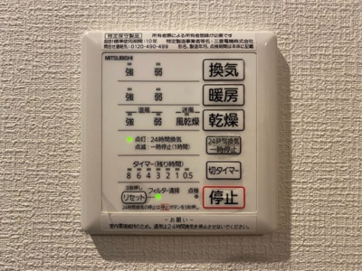 【設備】 | エクレウス下馬