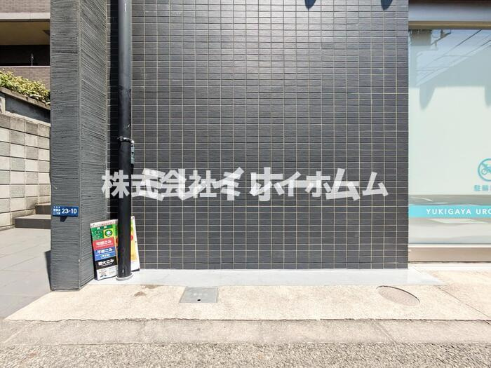 レジデンス東雪谷のその他共用部分