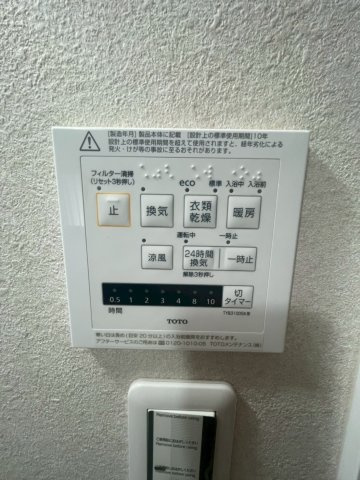 守口市大久保町3丁目の発電・温水設備