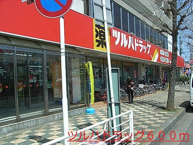 ポエムトーンの周辺
