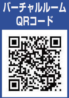 【その他】 | 【仲介手数料無料！！】日野市南平2丁目　中古戸建て　3980万円 | QRコード（バーチャルルーム）