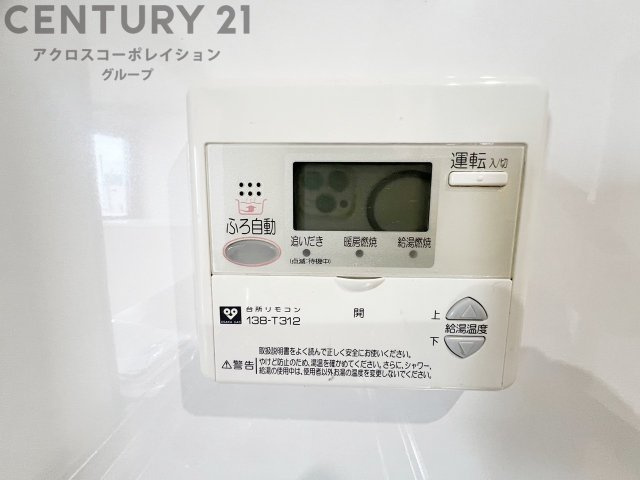 給湯器リモコン（浴室追い炊き機能付き）