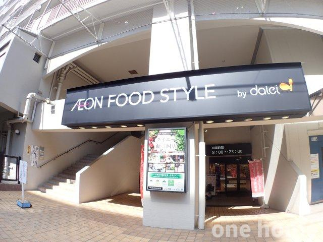 東三国2丁目建物付き土地の周辺|◆ダイエー東三国店・イオンフードスタイル 徒歩7分