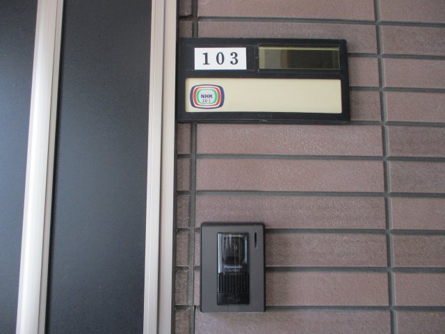 アリカドBの玄関