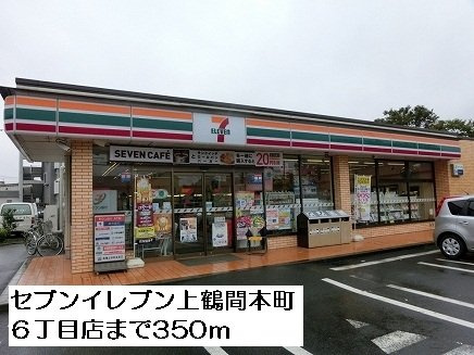 レフィナード２の周辺