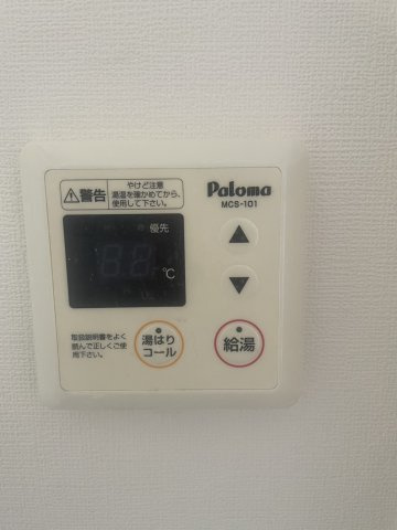 775番海老園のその他