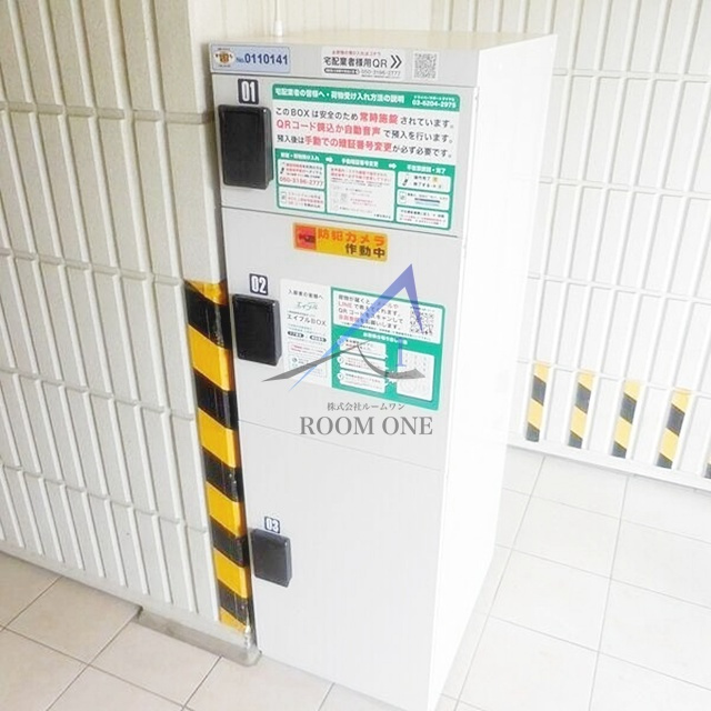 Ｅｉｋａｒｏのその他共用部分|宅配ボックスです。