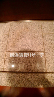 【玄関】 | グリフォーネ横浜・伊勢町弐番館