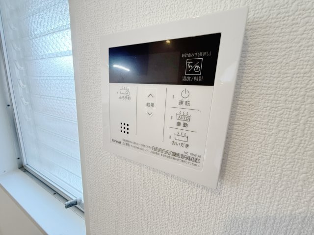 【その他】 | NARABU6番館