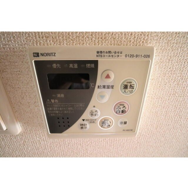 カーサノザキⅦの設備
